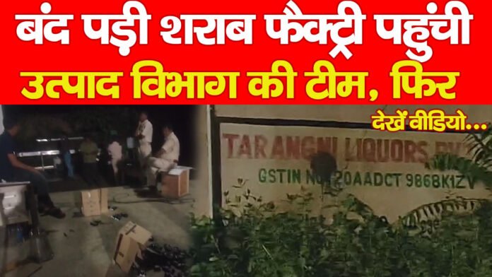 शराब