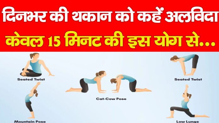 दिनचर्या