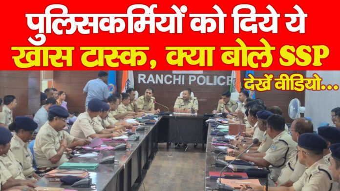 रांची