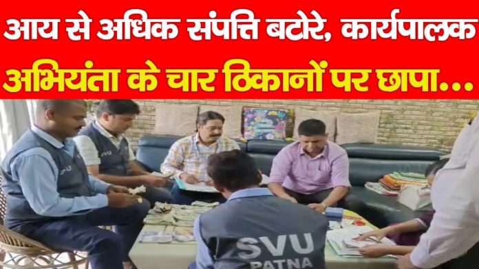 सरकारी कुर्सी
