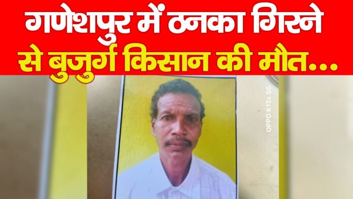 किसान