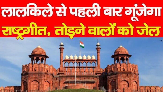 वंदे मातरम्