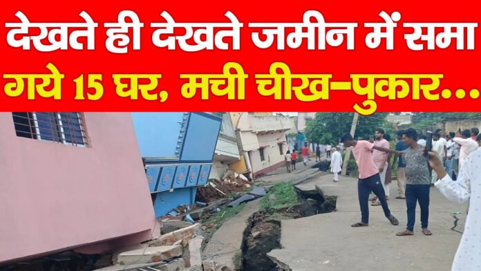 फुटबॉल ग्राउंड