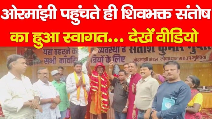 कांवड़