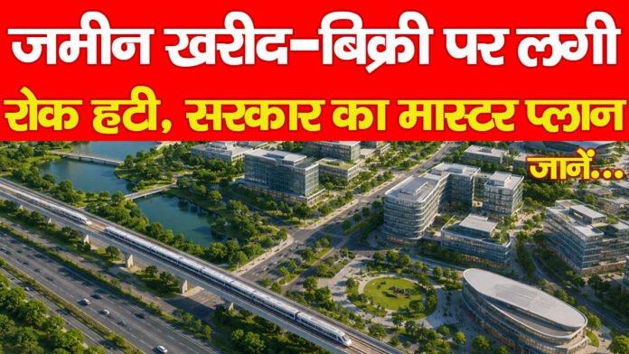 सरकार