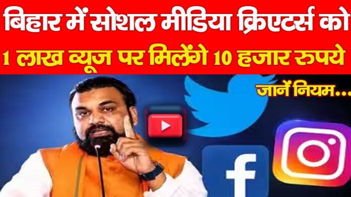 बिहार