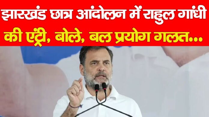 राहुल गांधी