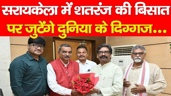 शतरंज