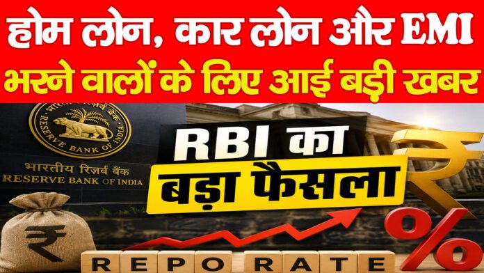 RBI