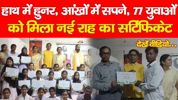 हुनर