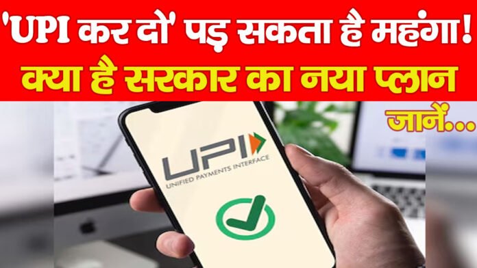 UPI