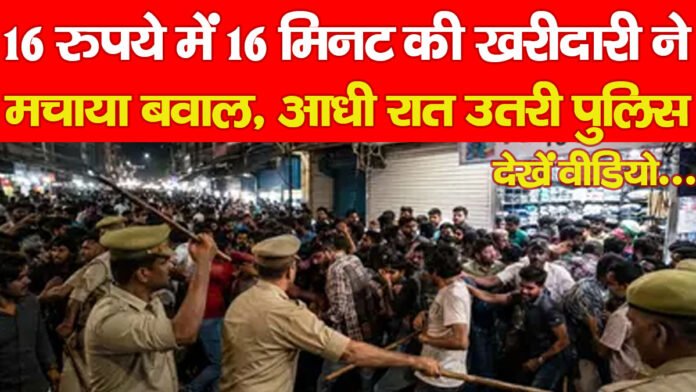 आलम मार्केट