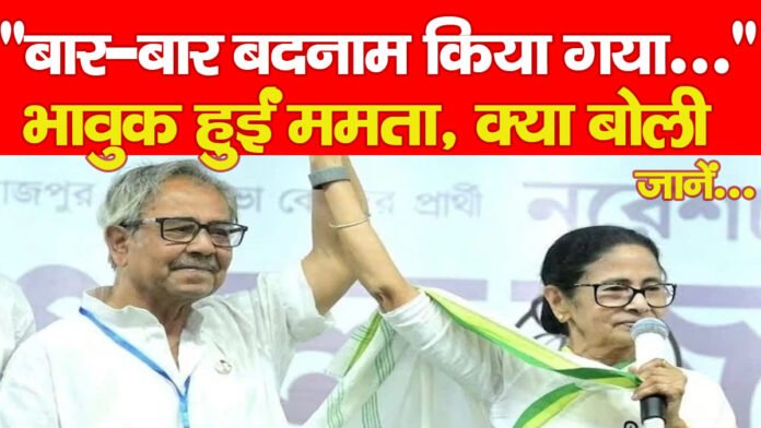 पश्चिम बंगाल