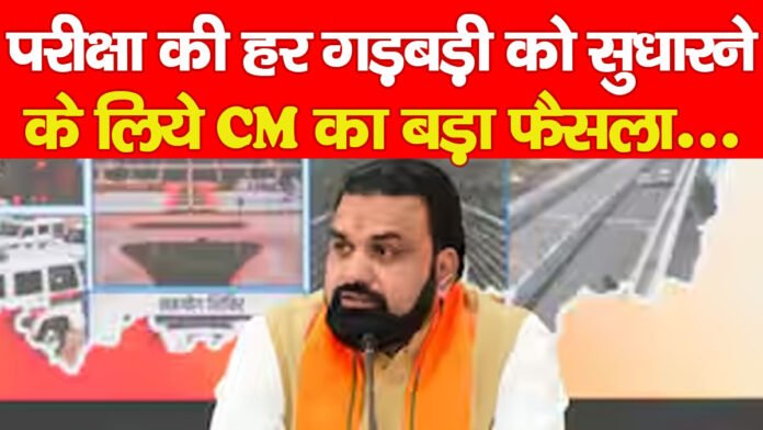सरकार