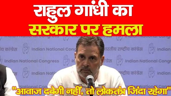 राहुल गांधी