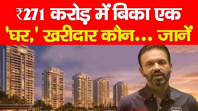 पेंटहाउस