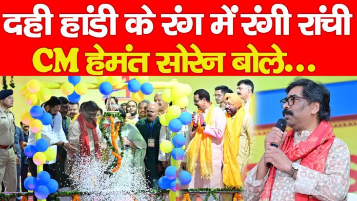 दही