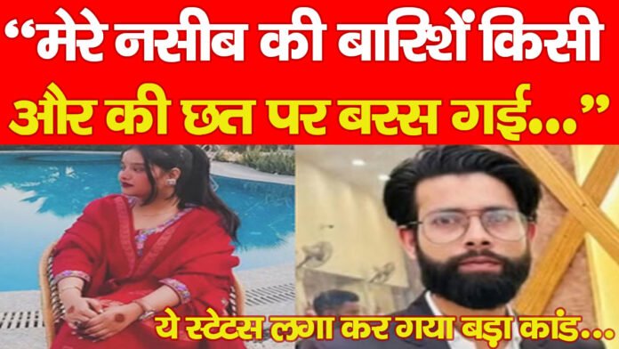 स्कूल