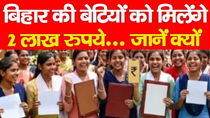 बिहार