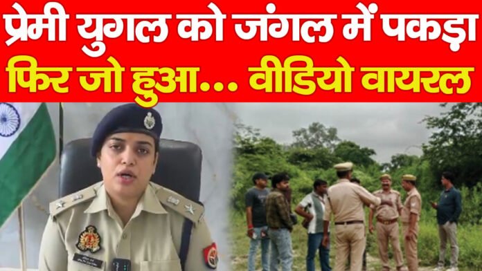 प्रेमी