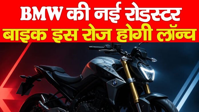 BMW Motorrad