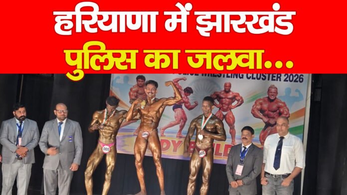 हरियाणा