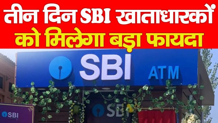 SBI