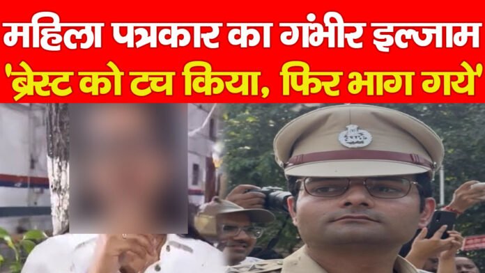 पत्रकार