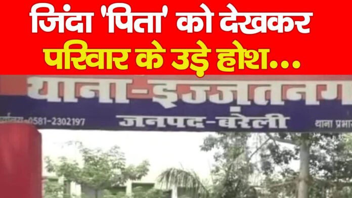 परिवार