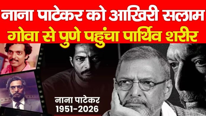 अभिनय