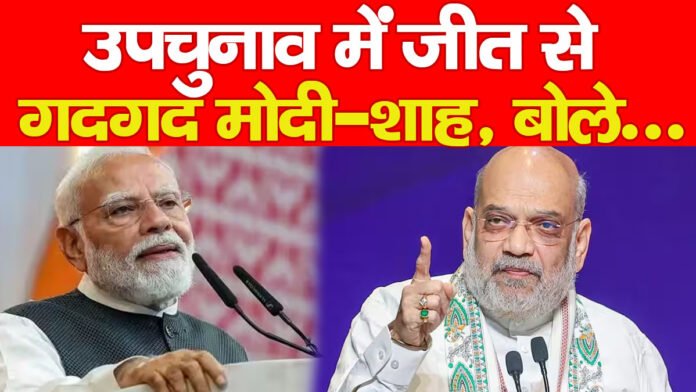 नरेंद्र मोदी