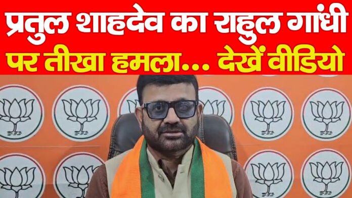 प्रतुल प्रतुल