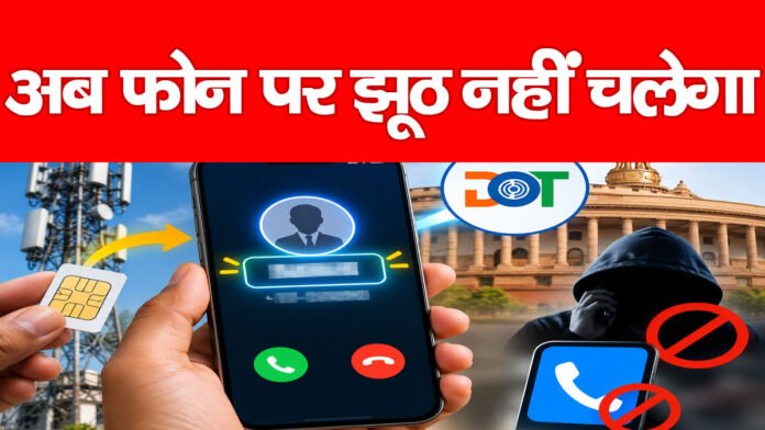 नंबर नंबर