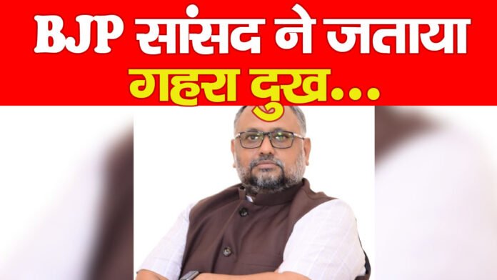 रूपी सोरेन
