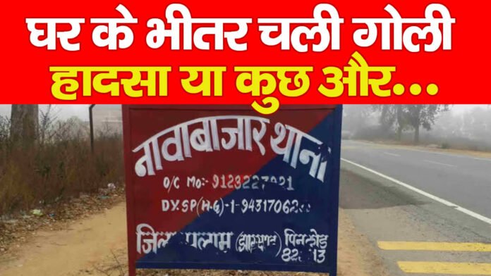 नावाबाजार