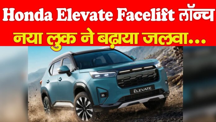 Honda Cars India