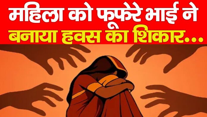 महिला