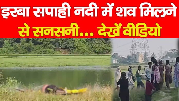 इरबा