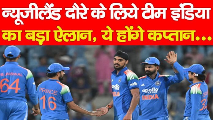 टीम इंडिया टीम इंडिया