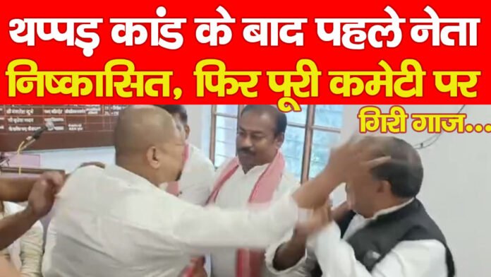 नेता