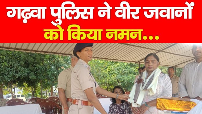 वीर