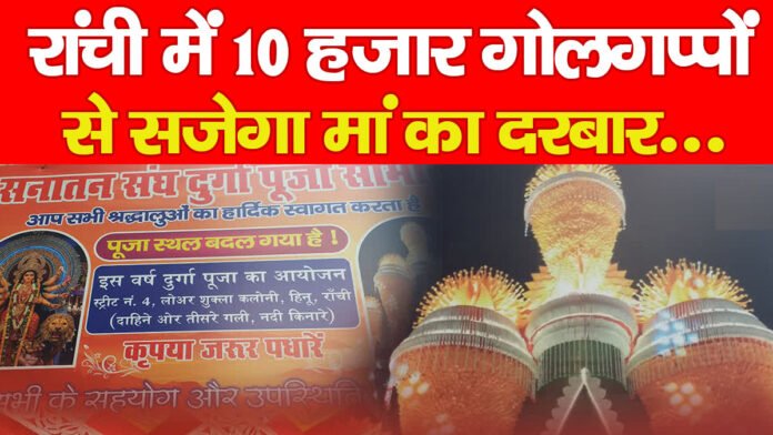 दुर्गा पूजा